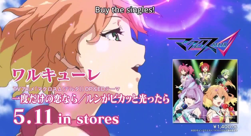 Illustration for article titled 6 Chapter so Far: Macross Delta